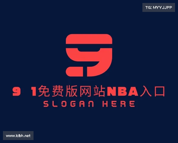 发现9·1免费版网站nba入口入口